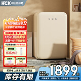 哈士奇【小吐司-HCK】107升单门小冰箱小型家用客厅办公室复古冷藏冷冻一体电冰箱BC-130RDC奶茶色