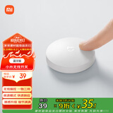 小米（MI）小米无线开关蓝牙版 智能无线开关按钮 可贴可放