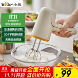 小熊（Bear）打蛋器电动家用充电式迷你打奶油机搅拌器烘焙奶盖打发器手持DDQ-D01J1