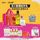 科颜氏（Kiehl's）白泥面膜125ml+金盏花水250ml祛痘控油护肤品生日礼物