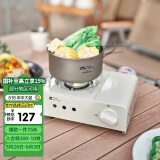 牧高笛（MOBIGARDEN）卡式炉 户外露营烧烤炉具大火力燃气炉美宴 NX23687002 月影白