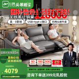 芝华仕（CHEERS）头等舱绅士智能椅真皮沙发客厅电动功能零靠墙家具芝华士50611B 冰岛灰-大三人位-零靠墙-2.67M 优先发货（详询客服）