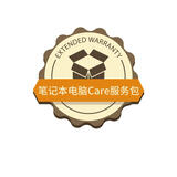 笔记本电脑Care服务包（2年延长保+1年屏幕保+亮点无忧+1年电池保）