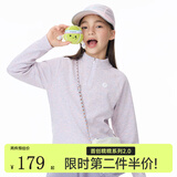 onmygame【糯糯家族】儿童长袖T恤秋款软糯亲肤男童女童打底衫 樱花粉 【有拇指孔】 170 妈妈款