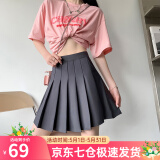 萝美酱百褶裙松紧腰高腰弹力a字夏季小个子短裙子女胖mm显瘦春秋半身裙 灰色（松紧腰带口袋） M 【建议90-105斤】