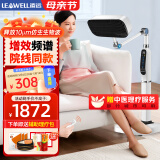 凌远红外线理疗灯烤电理疗仪医专用特定电磁波谱治疗器频谱仪家用