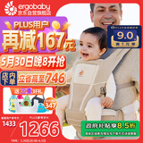 ergobaby美国二狗背带婴儿背带腰凳Alta全阶段系列透气款6种背法可拆卸