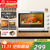 长帝（changdi）家用42L大容量多功能电烤箱独立控温易操控多层烤位多功能烘焙 独立控温四层烤位 42L