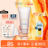 芙丽芳丝（Freeplus）洗面奶男女士氨基酸洁面乳控油祛痘80g