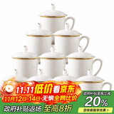 陶相惠茶杯陶瓷办公杯会议杯陶瓷杯家用骨瓷开会茶杯子带盖水杯10只套装