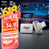 爱国者（aigo）32GB USB2.0车载U盘C1C迷你款 银色 金属Type-C车载u盘 手机电脑通用优盘