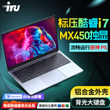 iru酷睿i9十四核Ai国行i7高性能笔记本电脑独立显卡电竞轻薄商务办公学生网课金属便携直播游戏本手提 指纹锁 酷睿i7-11390H+MX450独立显卡 32G内存+1024G固态硬盘
