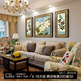 客厅装饰画沙发背景墙画田园美式乡村新中式壁画玄关走廊挂画过道入户大气三联花卉有框画 时尚古铜金框（复式装裱+高透有机玻璃） 适合三人座沙发|两侧45X90-中间90X90cm