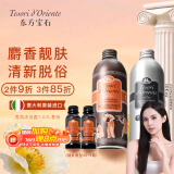东方宝石水莲花500ml+白麝香500ml+随机香型35ml*2瓶香氛沐浴露套装沐浴乳