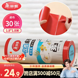 美丽雅 一次性桌布加厚30张红色大号 长方形圆形餐桌台布桌垫烧烤野餐