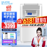 科罗菲（COLOFEL）中央软水机家用橱下安装迷你小型全屋净水软水系统套装除垢中央净水器设备 软水机COSF-300（2.0T/H处理量）
