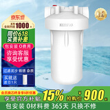 康富乐溢泰家用全屋中央前置过滤器自来水净水器大白瓶KFWH40L-L/W 35F前置过滤器 可优惠 包安装