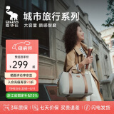 爱华仕城市旅行系列女士大容量行李包袋手提包斜挎健身包商务出差浅灰色