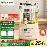 小熊（Bear）养生壶 养生桶花茶桶 水龙头烧水壶煮茶器煮茶壶 玻璃花茶壶电热水壶 3L大容量ZDH-F30F1