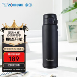 象印（ZO JIRUSHI）不锈钢保温保冷水杯大容量学生杯子ins简约便携男式礼物SS48S-BA