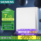 西门子(SIEMENS)开关插座 一开单控开关面板 致典雅白色