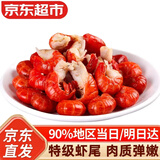 优牧冠特级小龙虾尾 大号活剥麻辣虾球鲜活小龙虾现剥冷冻净重1斤/袋 特级虾尾1斤