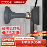 卡贝门吸免打孔防撞地吸硅胶门碰门挡强力磁铁卫生间门吸门阻器防撞