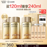 欧珀莱（AUPRES）礼物送女友送老婆礼物  套装 烈日轻透防晒液60ml +烈日轻透防晒液 60ml