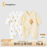 童泰婴儿连体衣新生儿衣服四季0-6月初生宝宝哈衣爬服纯棉内衣2件装 黄白小树（四季款） 66cm (建议3-6个月身高60-68cm)