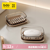 bdo皂盒肥皂盒胖东来同款出差必备神器带盖香皂盒可沥水便携式皂盒