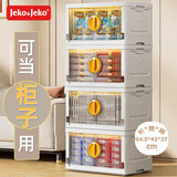JEKO&JEKO双开门折叠收纳箱宝宝玩具衣物储物箱书箱整理箱 透明色1只装