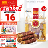 麦富迪（Myfoodie）狗零食 狗狗磨牙棒耐咬小型犬幼犬 宠物零食鸭肉卷夹心牛皮 180g
