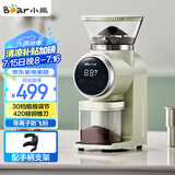 小熊（Bear）咖啡机磨豆机  电动磨豆机器咖啡豆研磨机小型美式意式防飞粉自动磨粉机 MDJ-F01W1