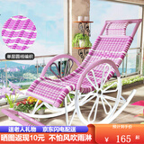 梦忆笙 藤椅摇摇椅阳台家用休闲躺椅大人老人午休藤编小户型单人椅子 【高端】双轮-紫白