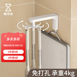 懒角落厨房置物架壁挂调料架免打孔收纳锅盖架刀架筷子筒挂杆挂钩砧板架 旋转挂钩-8钩 15cm*3.9cm*10.5cm