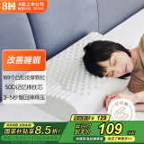 8H记忆棉枕头按摩颗粒深度睡眠颈椎枕慢回弹枕芯带枕套学生枕头H5