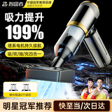 智国者车载吸尘器手持家用强力车用床上无线小型桌面迷你大功率超强吸力随手吸吹尘便携车内灰尘清理神器