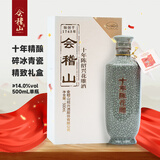 会稽山 典雅十年 半干型 绍兴黄酒 500ml 单瓶装 花雕 父亲节送礼