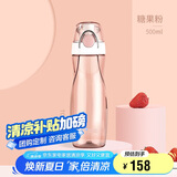 膳魔师（THERMOS）塑料杯500ML便携运动水杯随手杯太空杯Tritan材质TCSA-501 PK