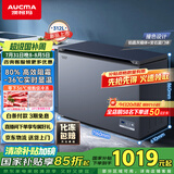 澳柯玛（AUCMA）312升家用减霜大容量商用冷藏柜冷冻柜超低温电子控温卧式冰箱 一级能效BC/BD-312DHX 以旧换新