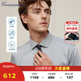 恺米切（CAMICISSIMA）意大利品牌四季免烫男士衬衫  6色可选免烫衬衣男 中灰（修身）IBC3AC01MSY84 41
