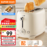 苏泊尔（SUPOR）面包机 三明治机多士炉早餐机烤吐司机 家用烤面包片 加宽多功能轻食机 6+1档火力可调 DJ806