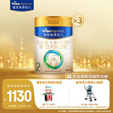 美素佳儿（Friso）皇家较大婴儿配方奶粉2段（6-12个月）800克*3 乳铁蛋白 新国标