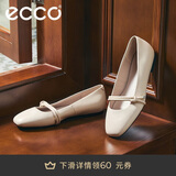 爱步（ECCO）25年夏季新款芭蕾舞鞋方头羊皮浅口单鞋 舞悦234303 石灰色38