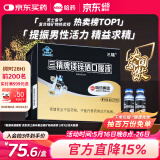 哈药三精镁锌硒口服液成人男士备孕补锌镁补锌硒液体10ml*30支