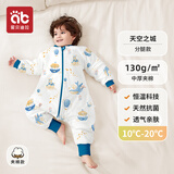 爱贝迪拉婴儿睡袋秋冬宝宝0-6岁婴幼儿睡袋儿童防踢被睡袋恒温分腿四季 特价【10-20℃】50S新疆棉 秋冬款 中厚夹棉・天空之城 M码【适合身高80-95cm】建议年龄15个月-2.5岁