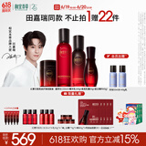 相宜本草【田嘉瑞同款】红景天焕亮修护套装（水乳霜精华）送女友礼物