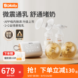 波咯咯双边吸奶器电动微震通乳Pro按摩吸乳器大吸力无痛便携挤奶拔奶 微震V20-APP全场景