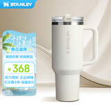 STANLEY巨无霸杯PRO吸管杯水杯保温杯大容量办公不锈钢杯子1.18L-米白
