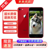 Apple 苹果8 iPhone8 4G全网通 4.7英寸 二手苹果手机 手机 二手手机 红色 256G【更换100%电池】9成新